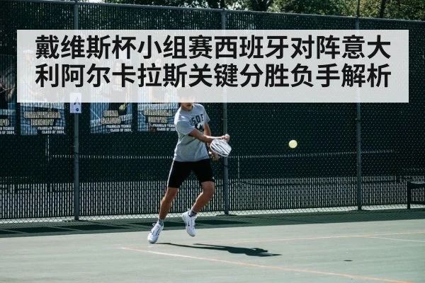 tennis forehand action
